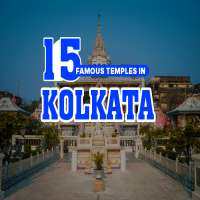 famous temples in Kolkata